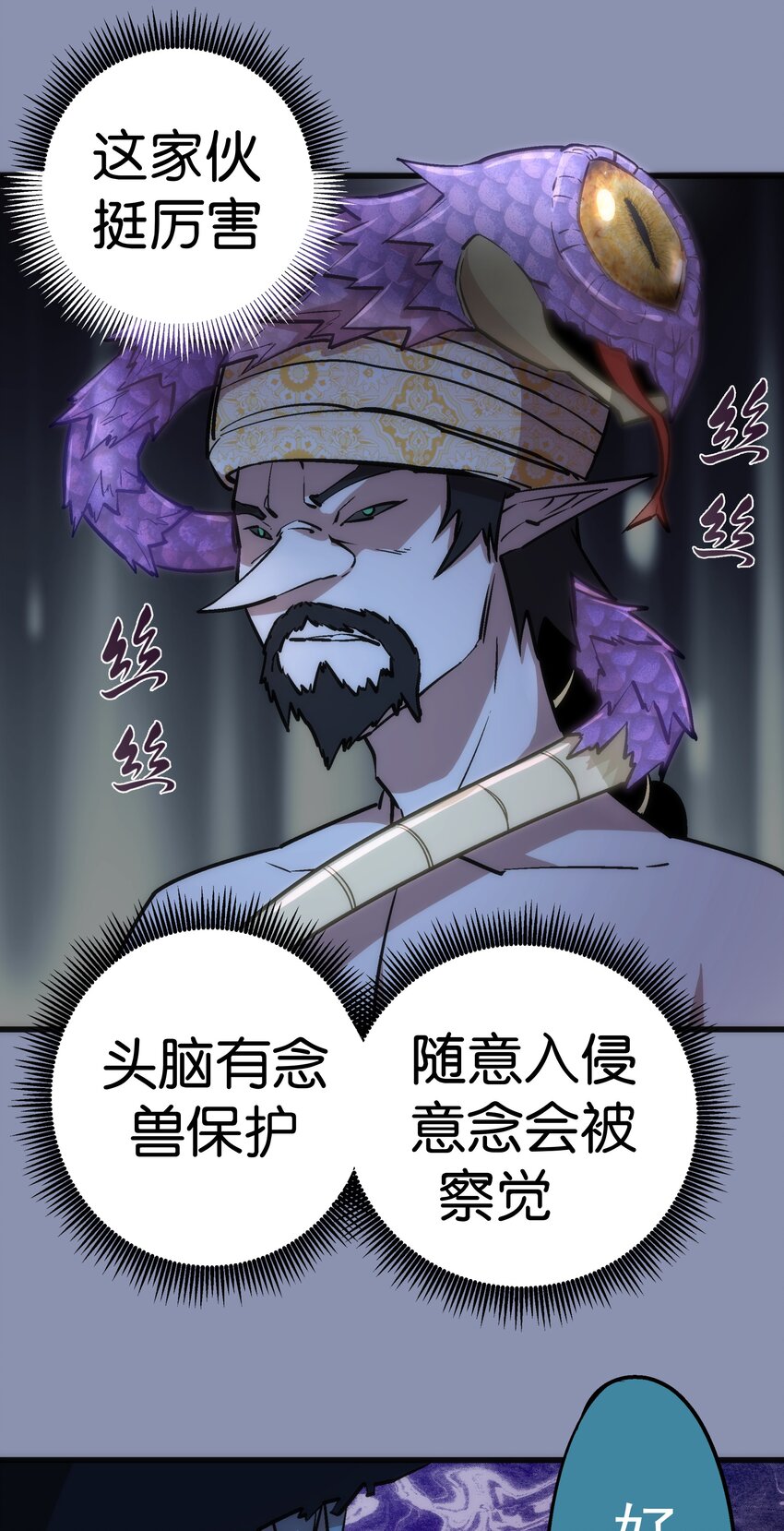 039 鸿门宴9