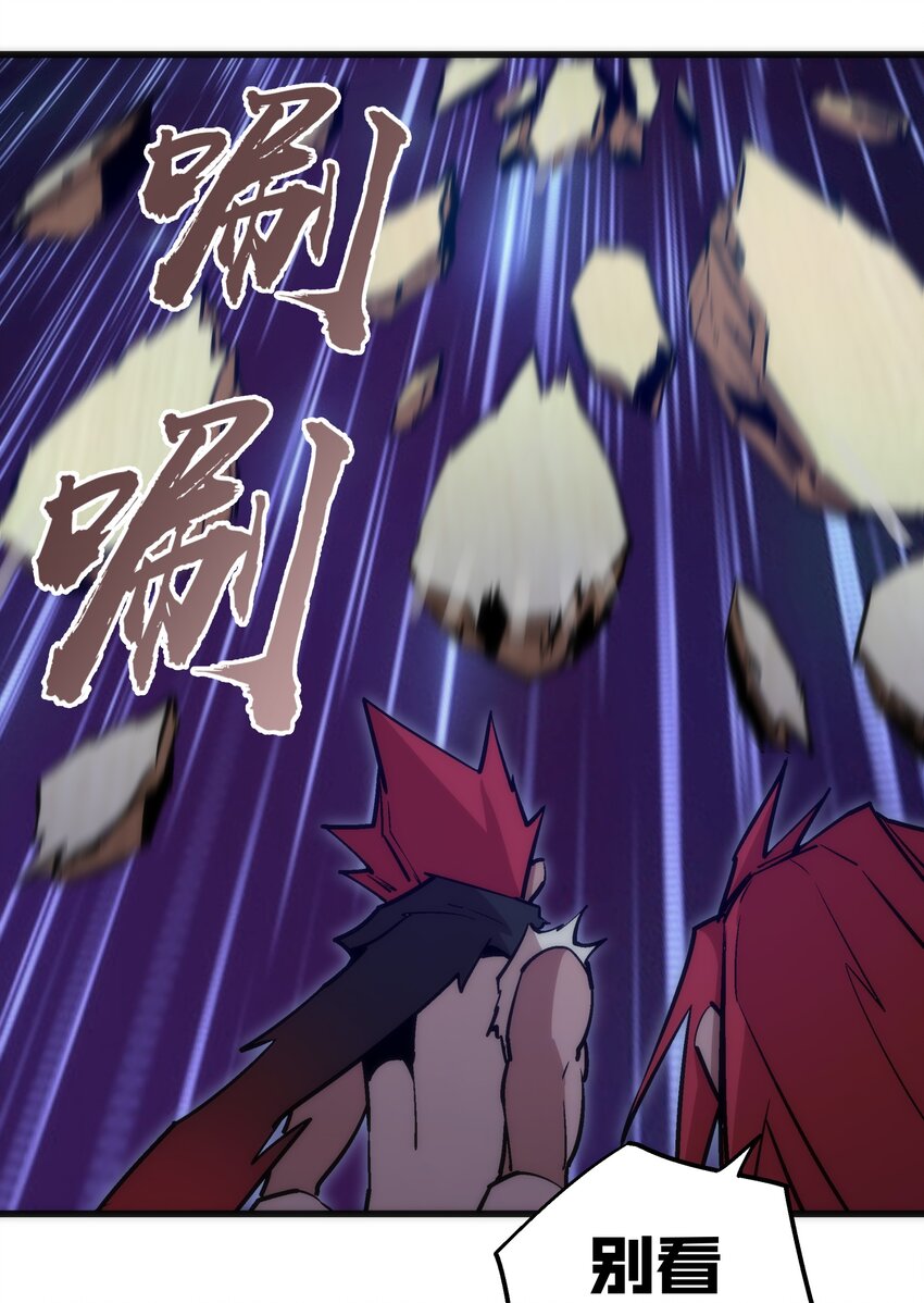 042 剑士VS法师38