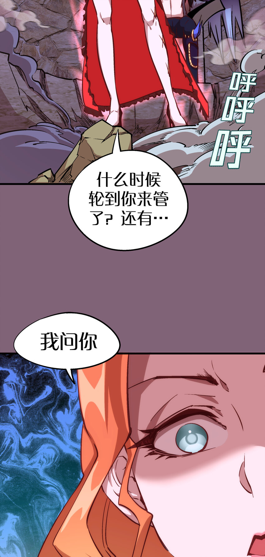006 牛刀小试6