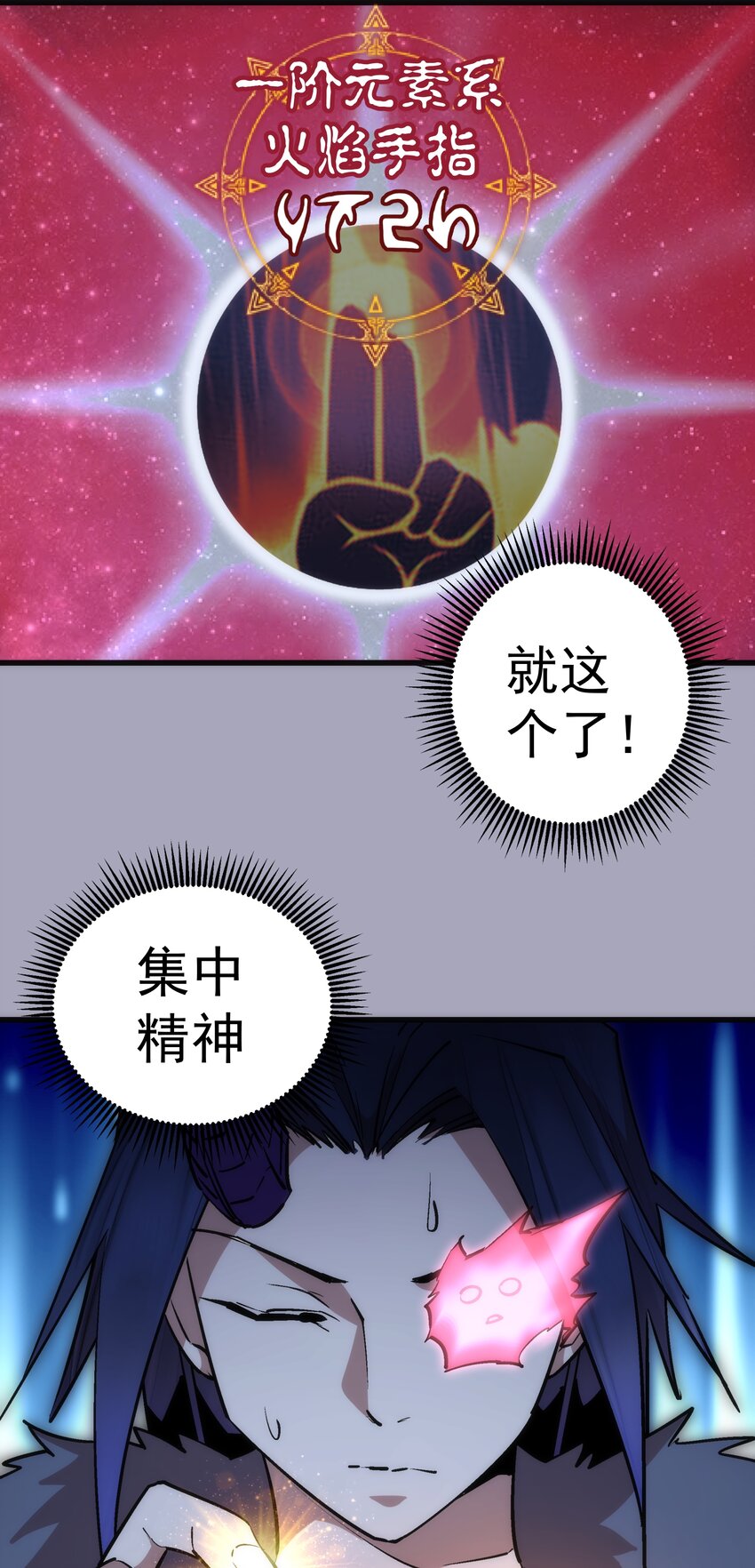 049 结界密码12