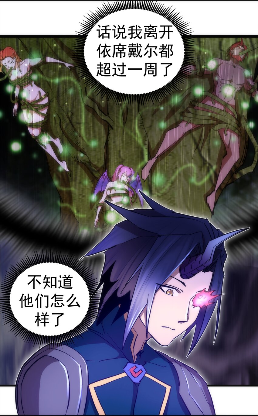 108 重返依席黛尔42