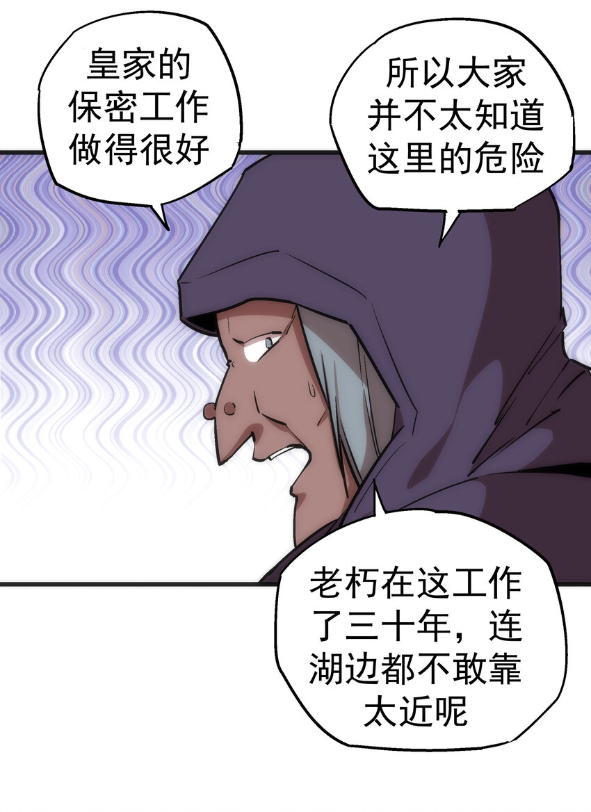 022 聚魂灯5