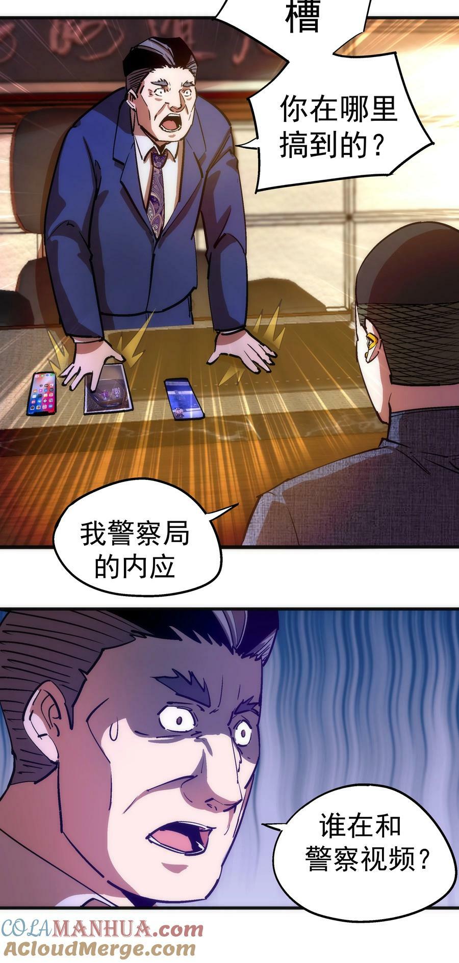171 鸿门宴15