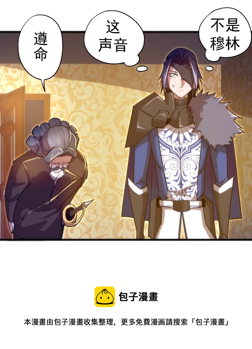 118 觐见伯爵52