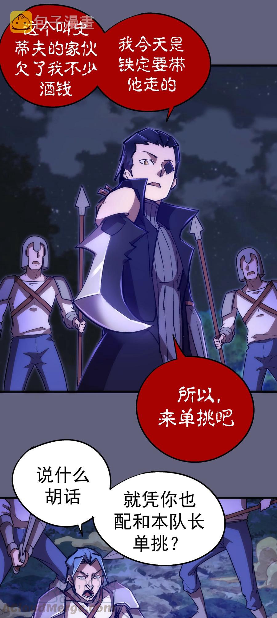 081 审问45