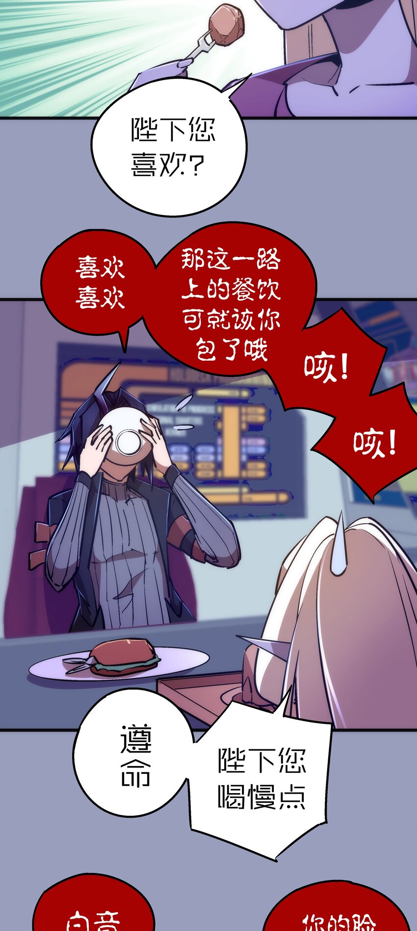 078 出发，圣基城！18