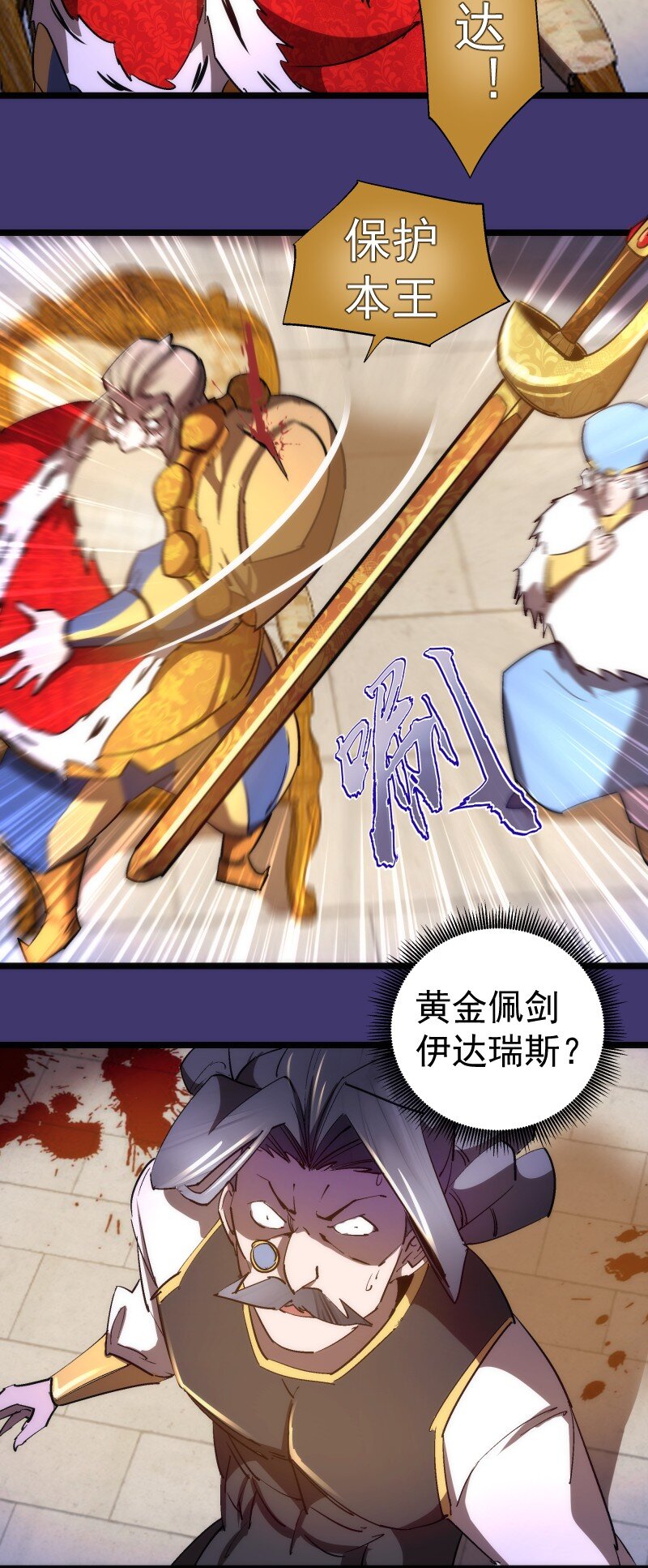 149 旺达vs卡门蓝21