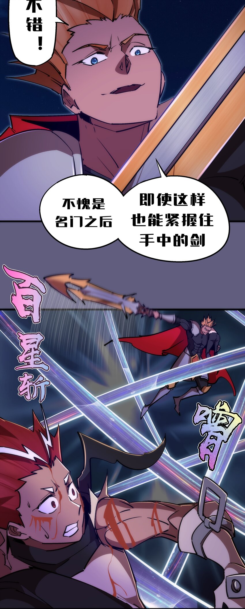 073 对饮17