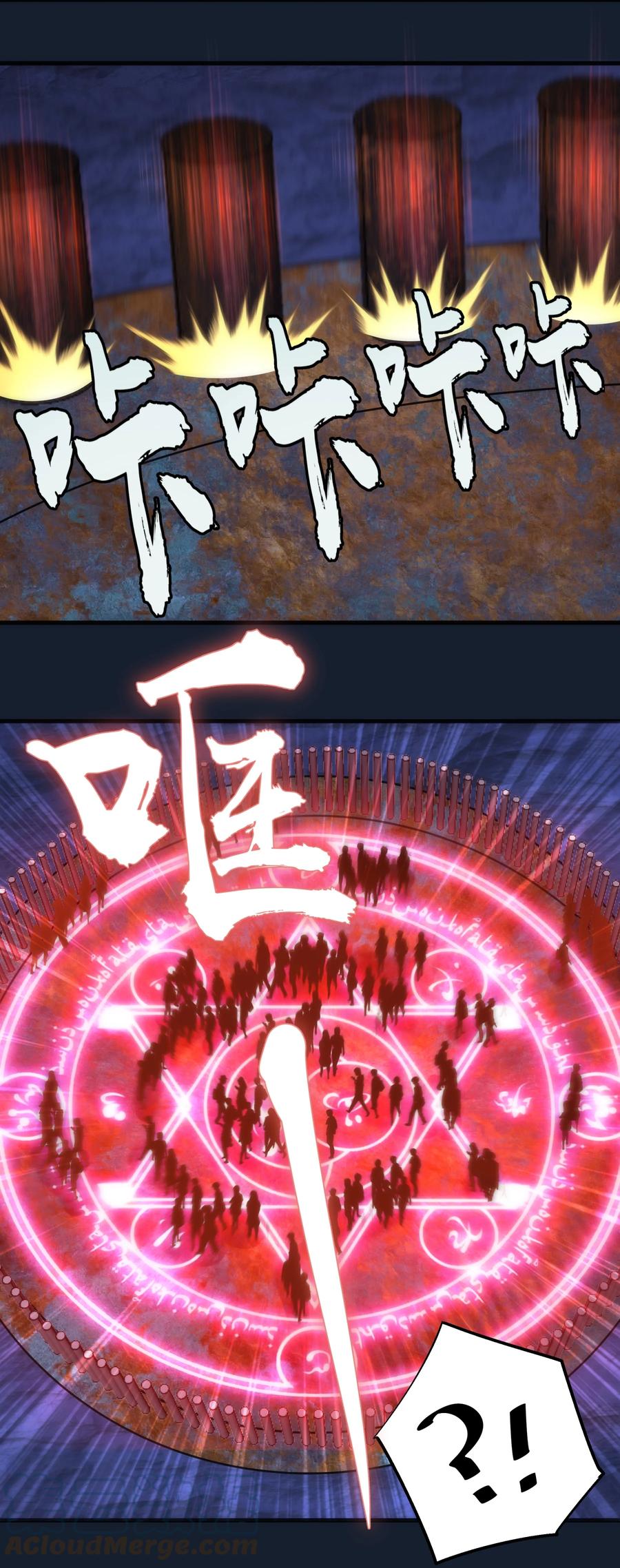 095 勇闯隔离所36