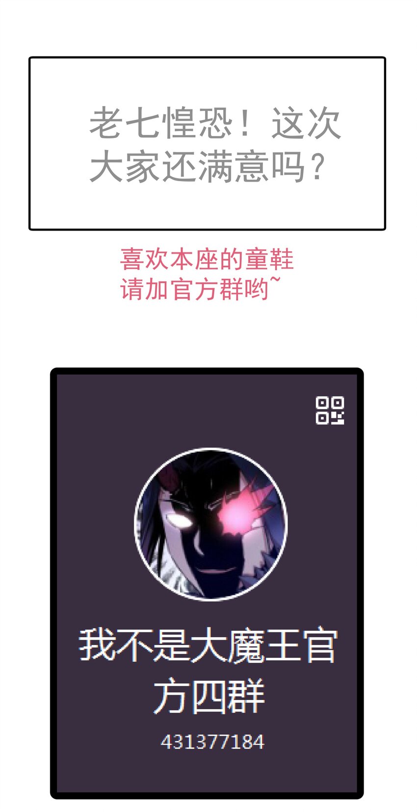 103 火力全开！59