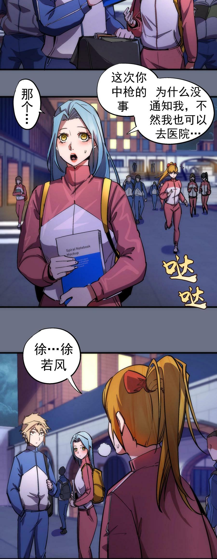 166 见义勇为英雄25