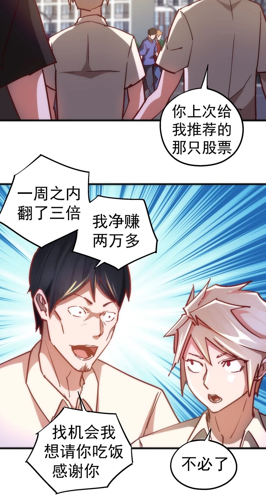 157 再次相见26