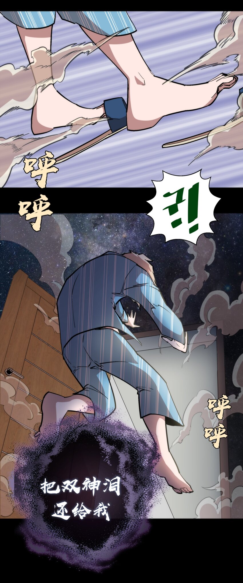 030 塞巴斯蒂安51