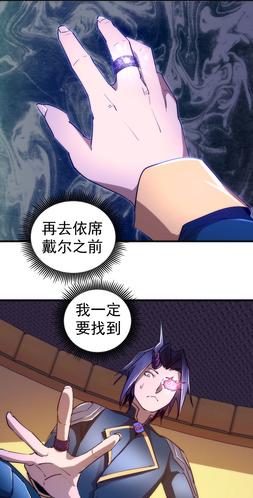 108 重返依席黛尔43