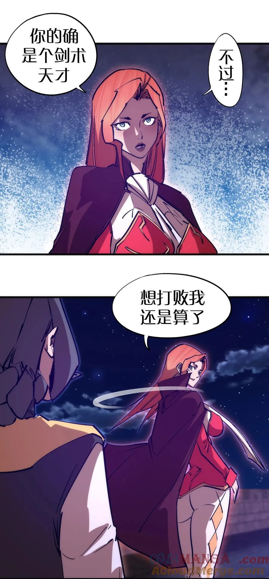 209 大陆会议30