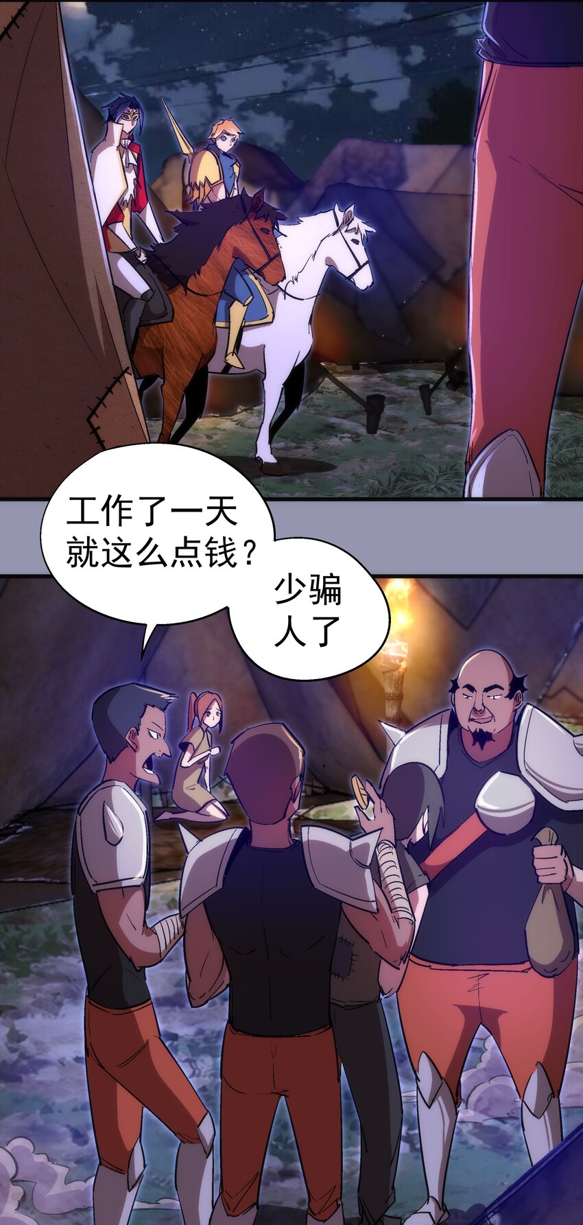 132 难民营28