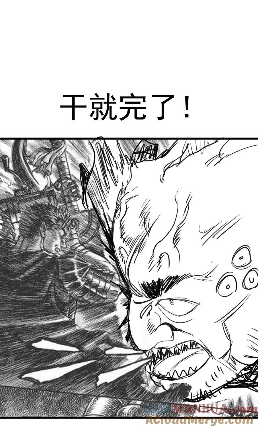 187 政变45