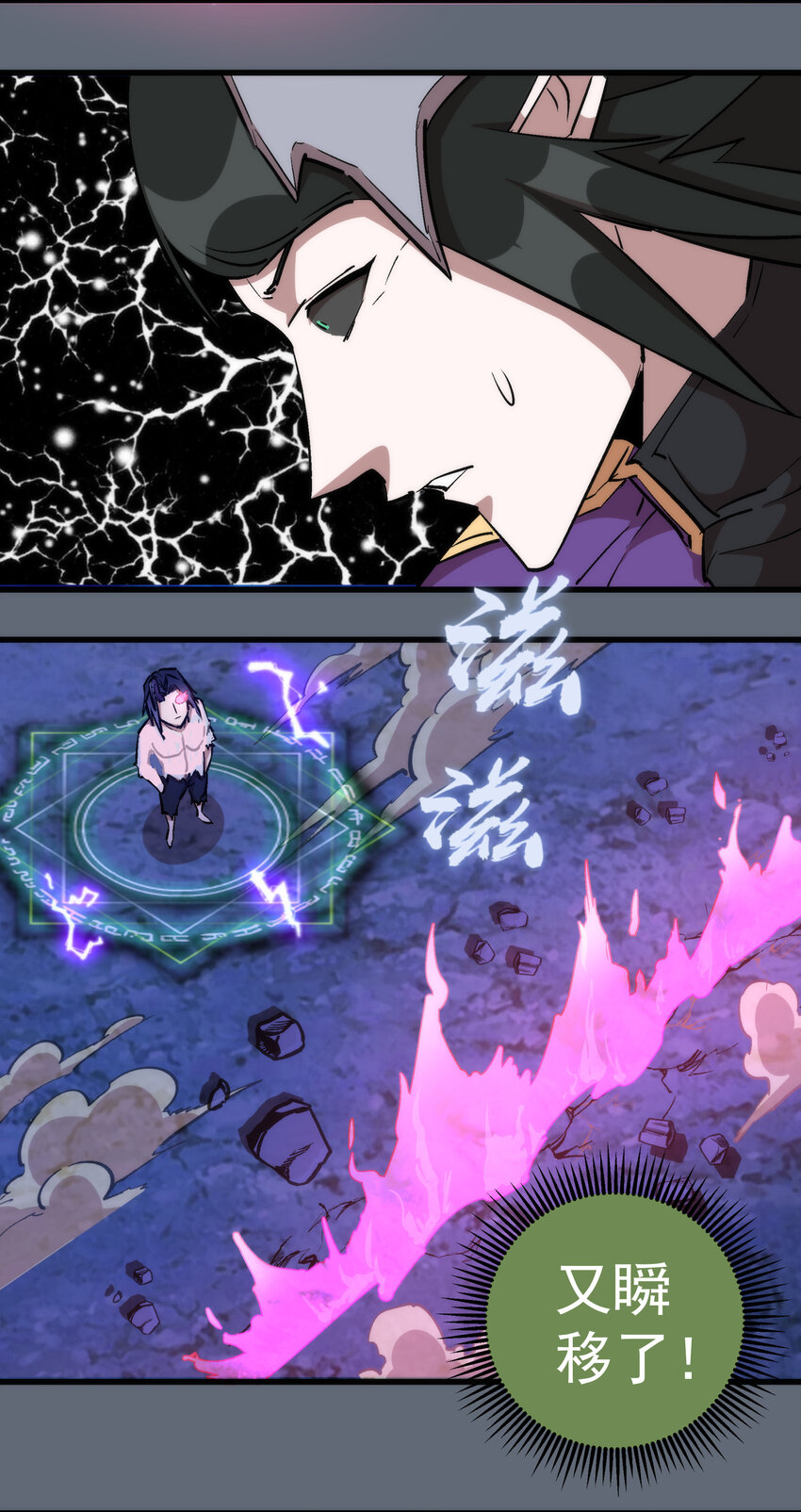 029 被迫操作50
