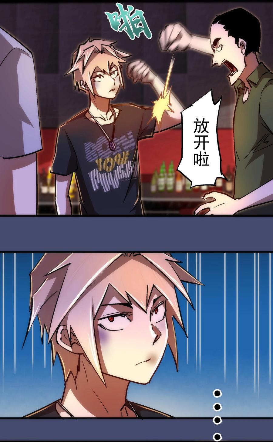085 钓鱼执法31