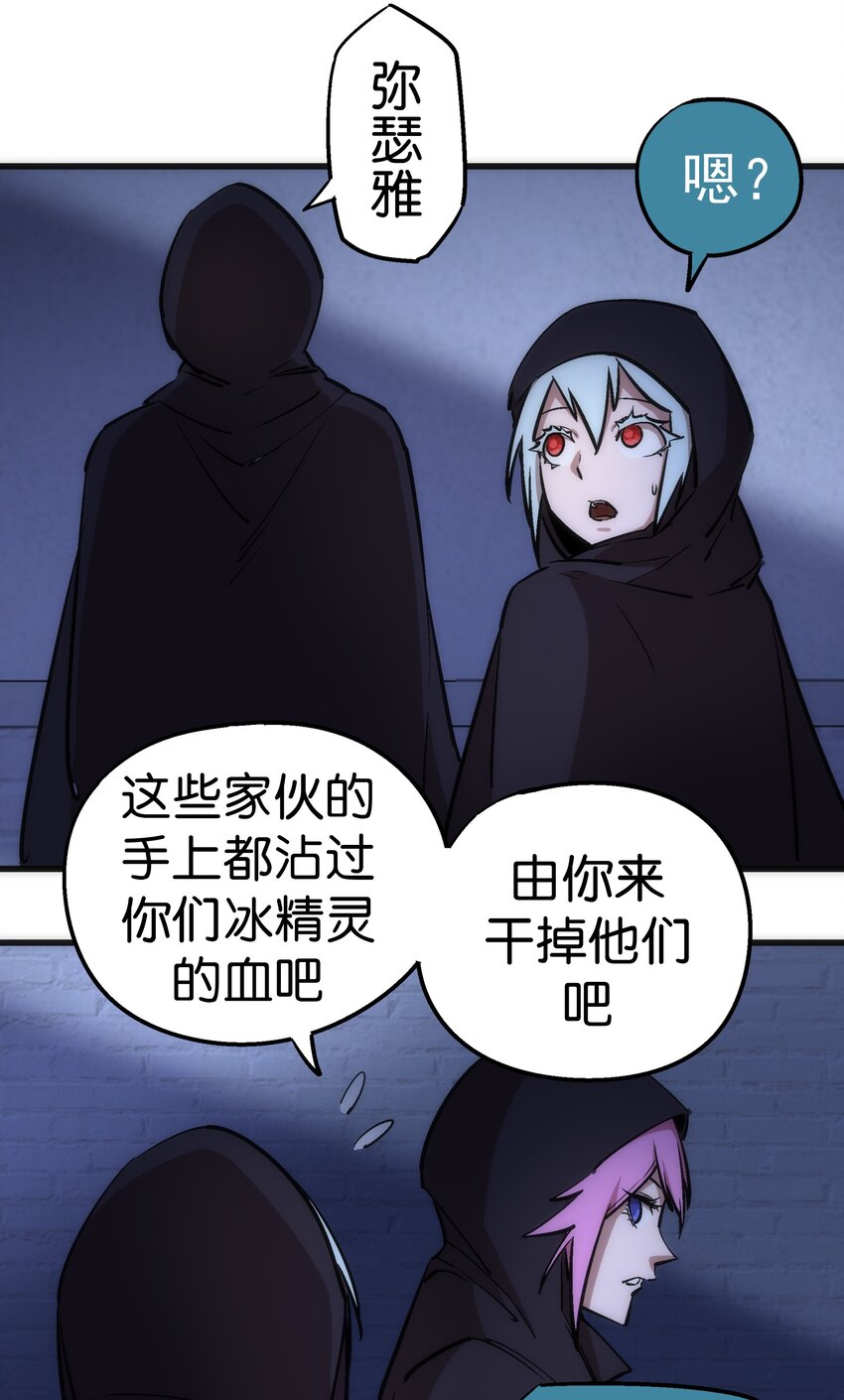 036 反抗军20