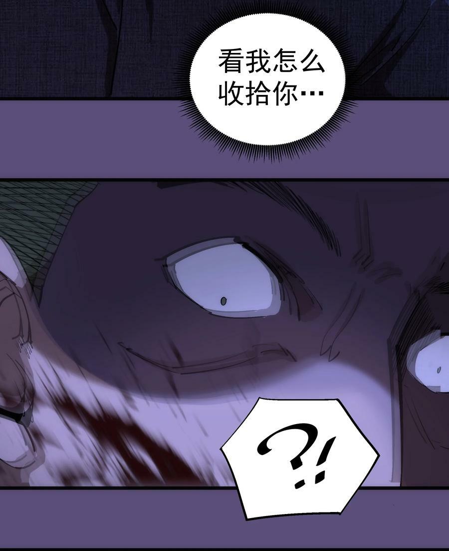 173 擒贼后勤王46