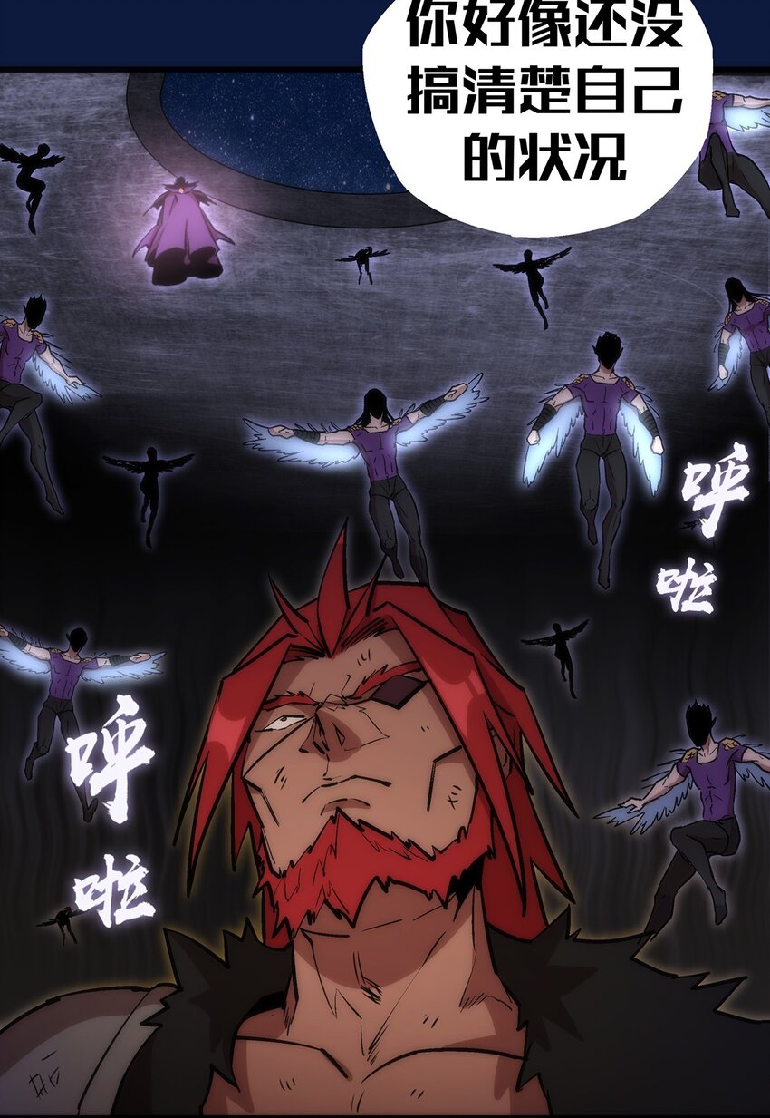 018 月神龙骑士团23