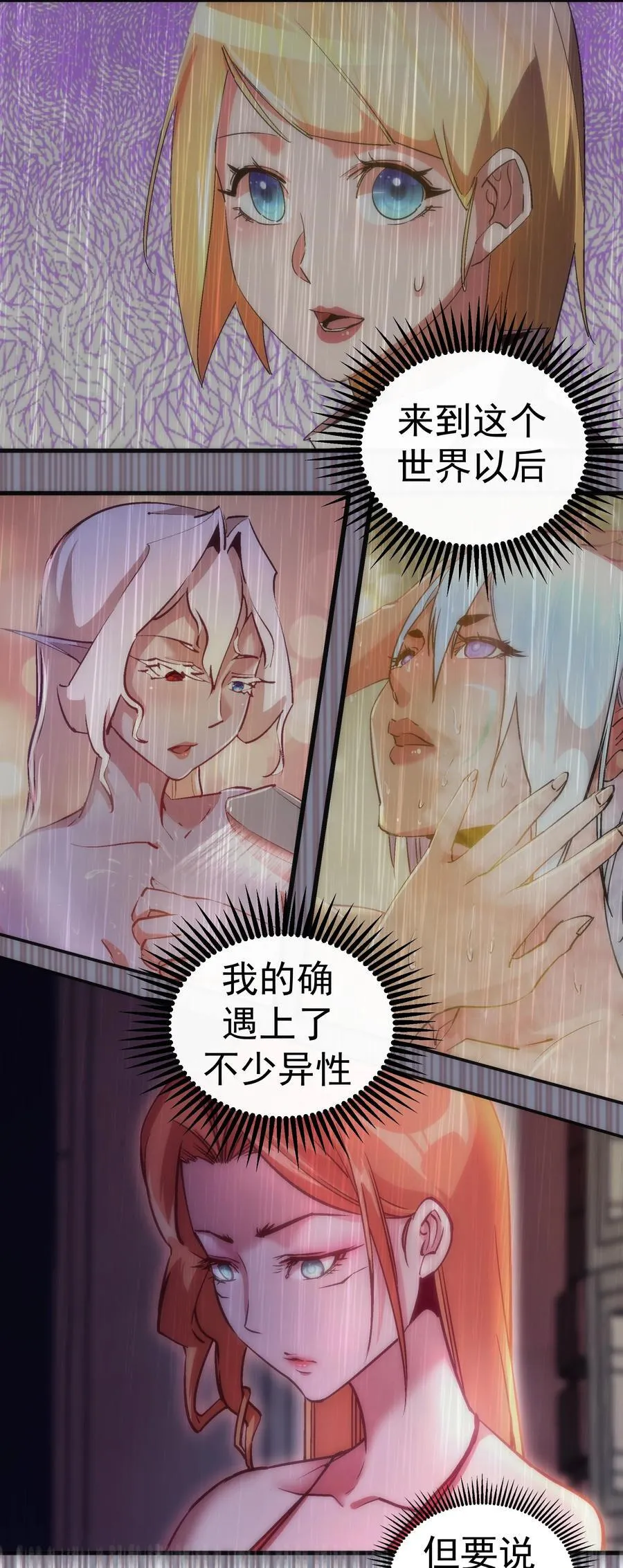 216 两情相悦29