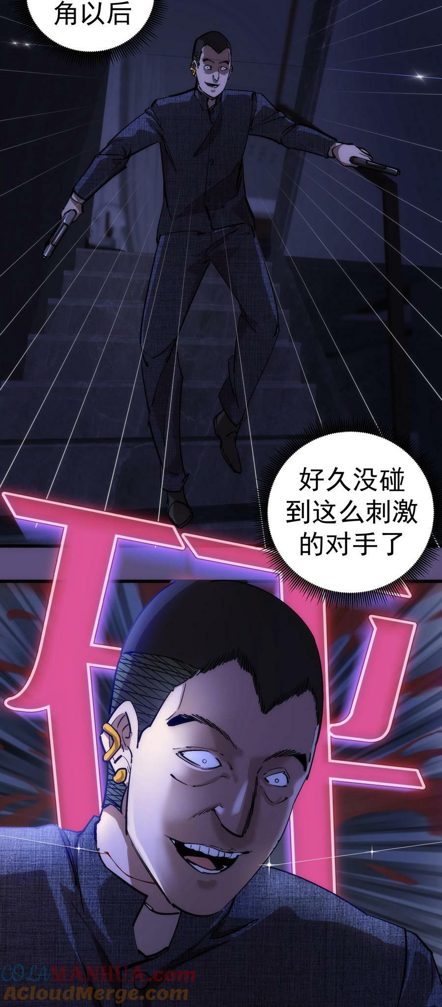173 擒贼后勤王45