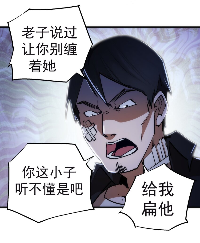065 君临战场8
