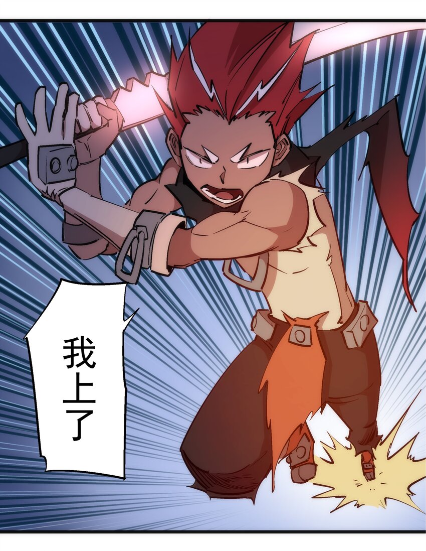 035 转职？41