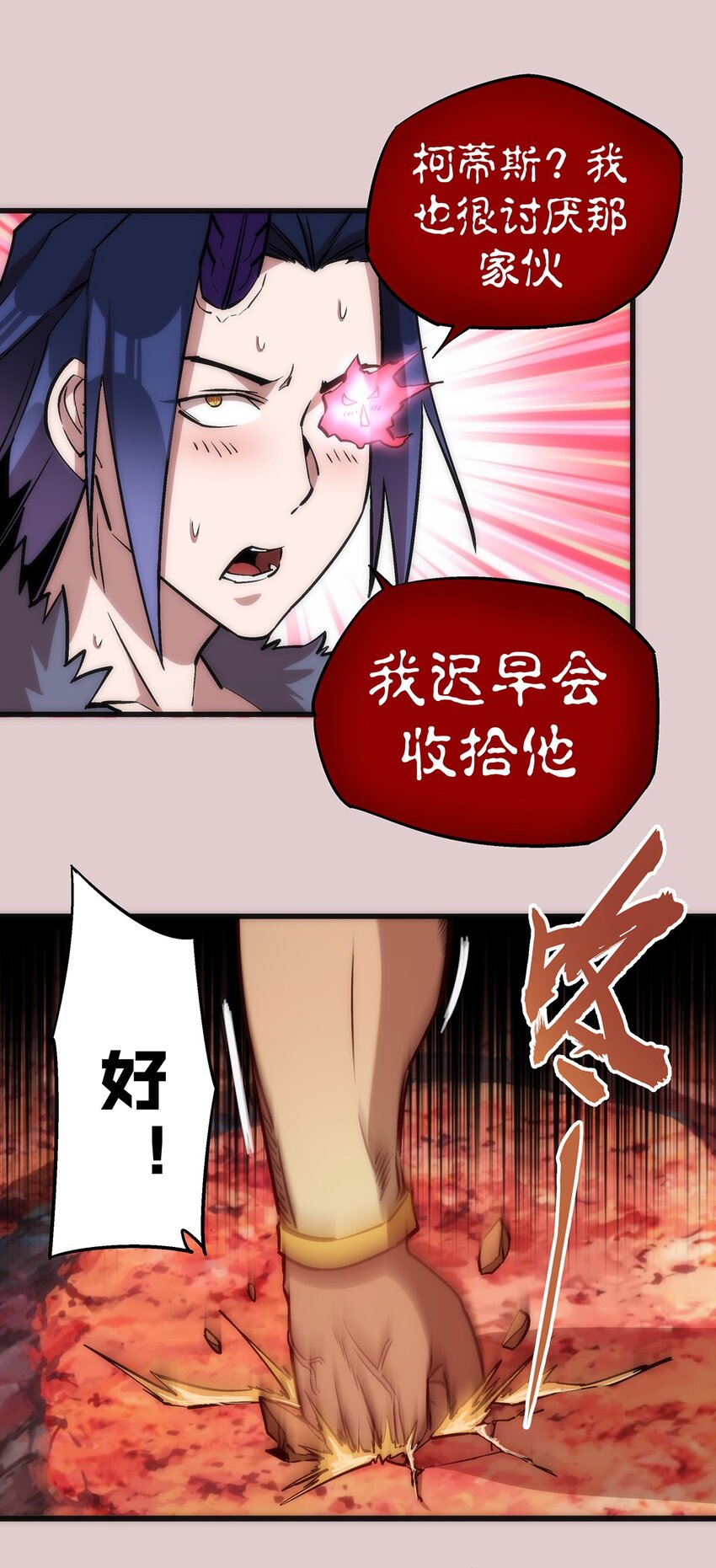 014 联合33