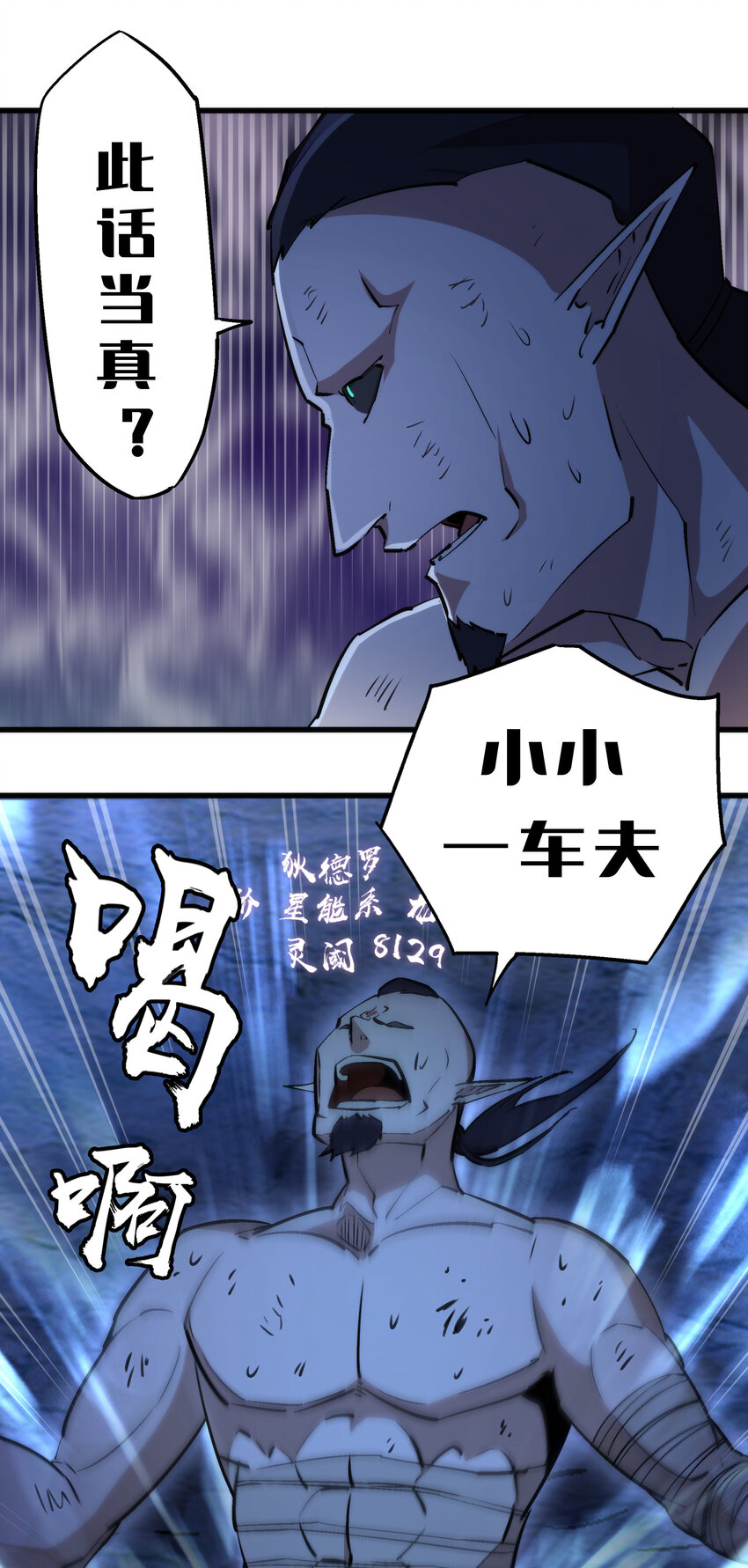 032 将计就计38
