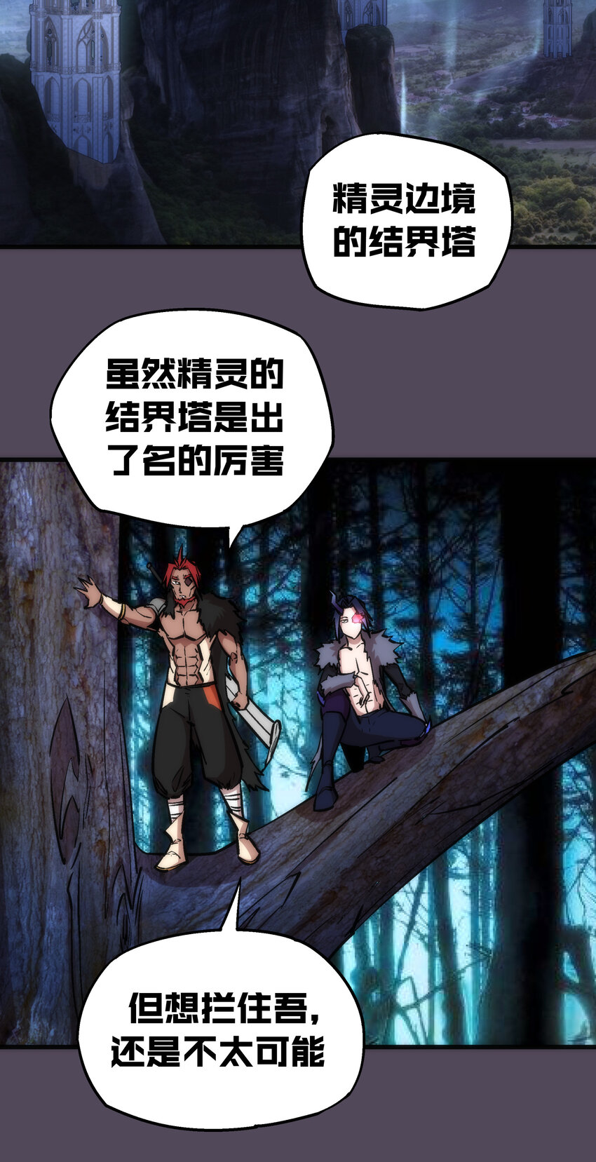 019 声东击西17