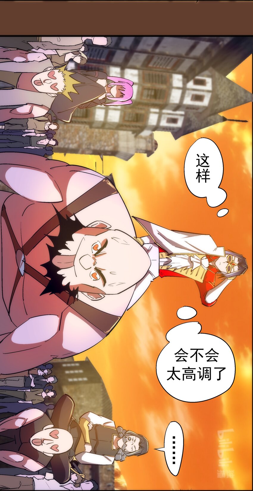 125 拜访老鼠会53