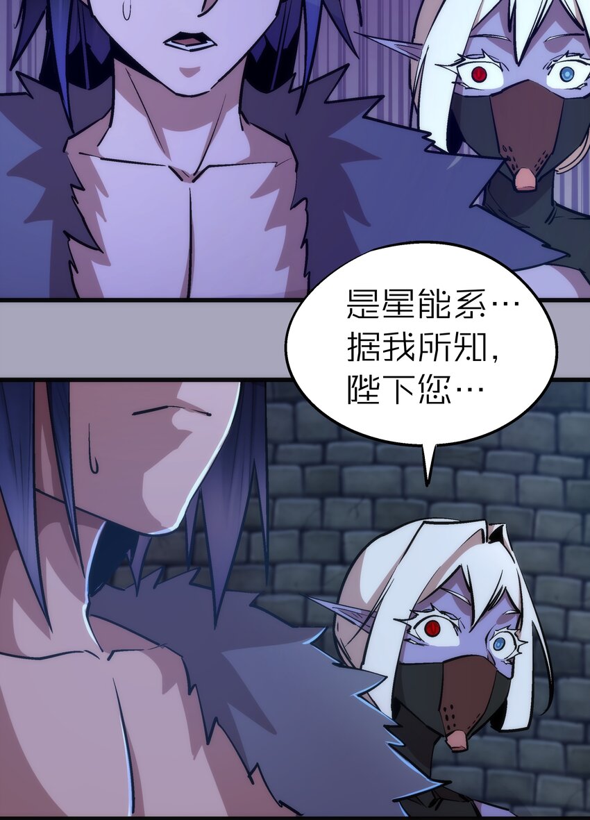 049 结界密码18