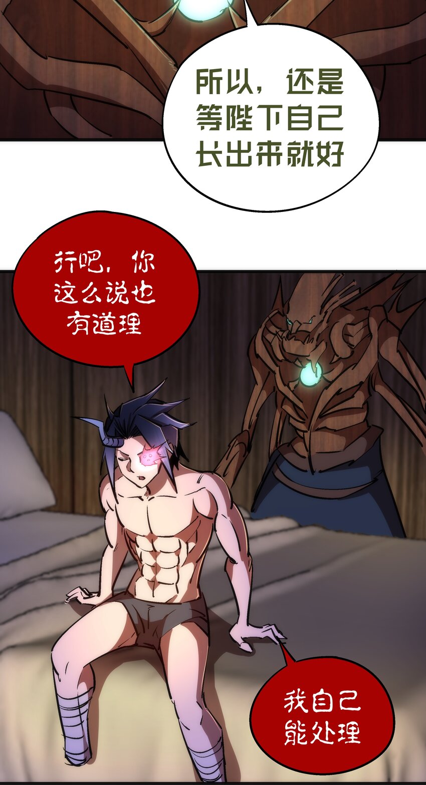 076 归顺40