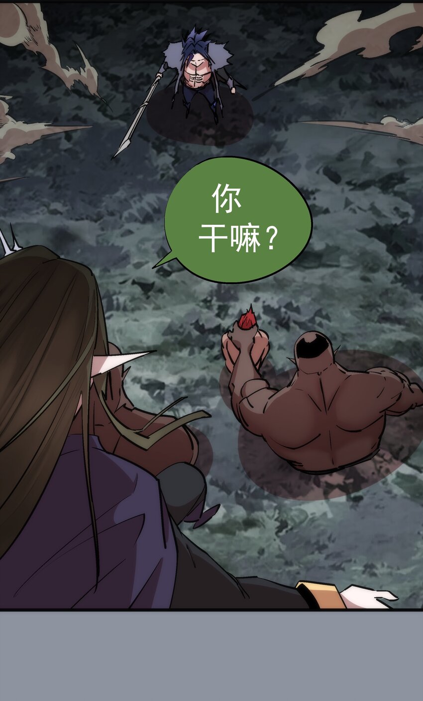 052 剑魂28