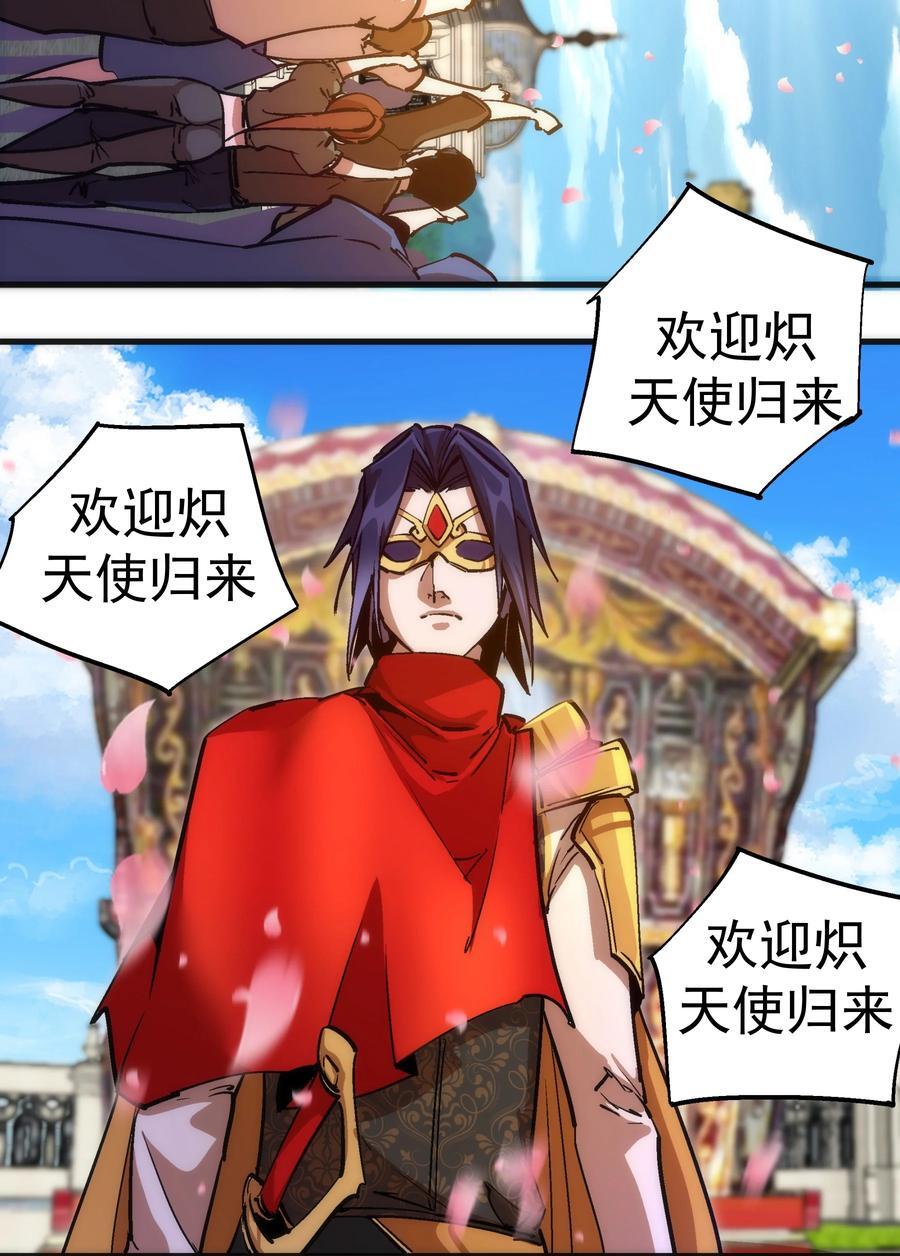 181 出狱31