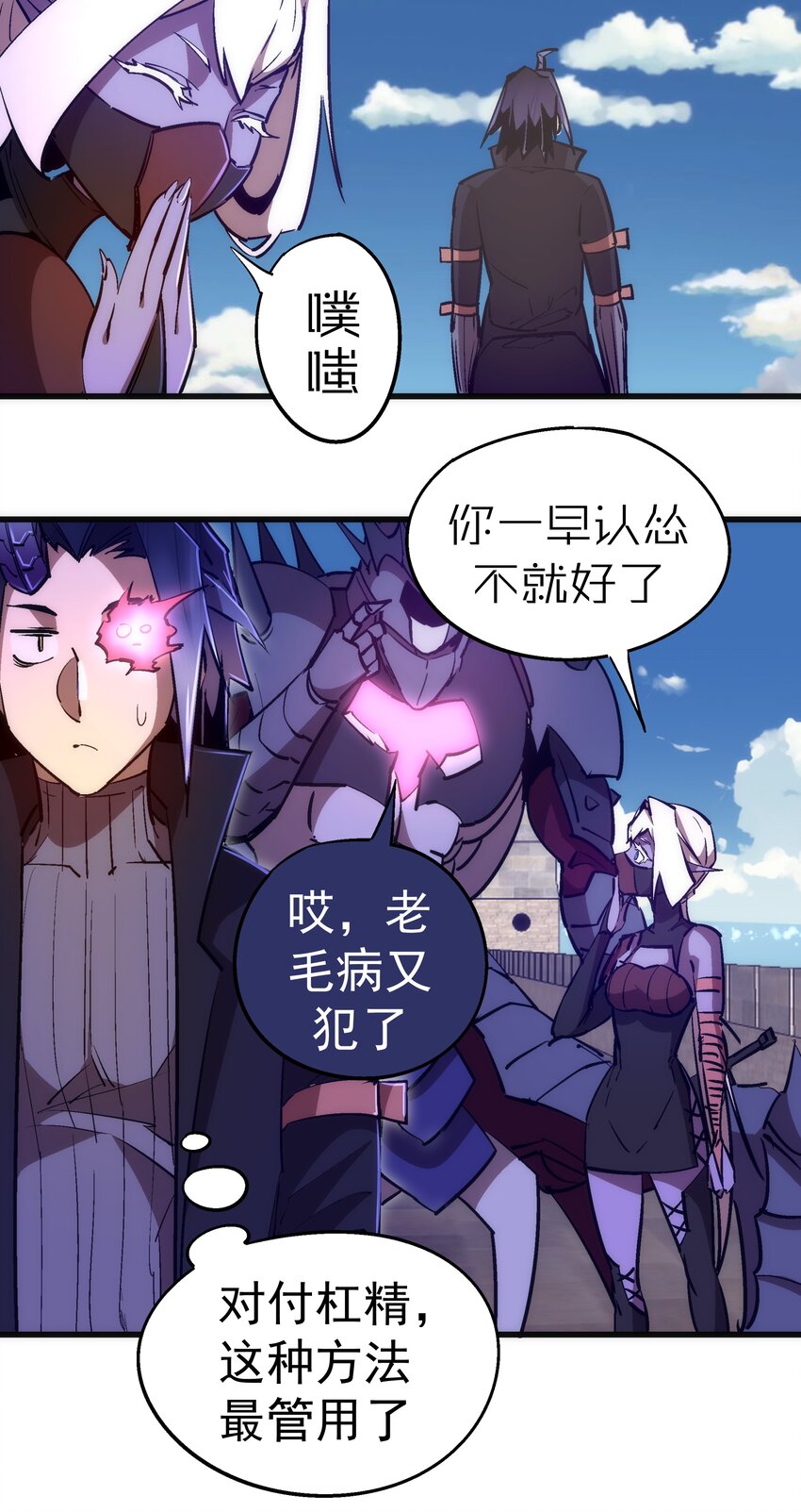 079 议和18