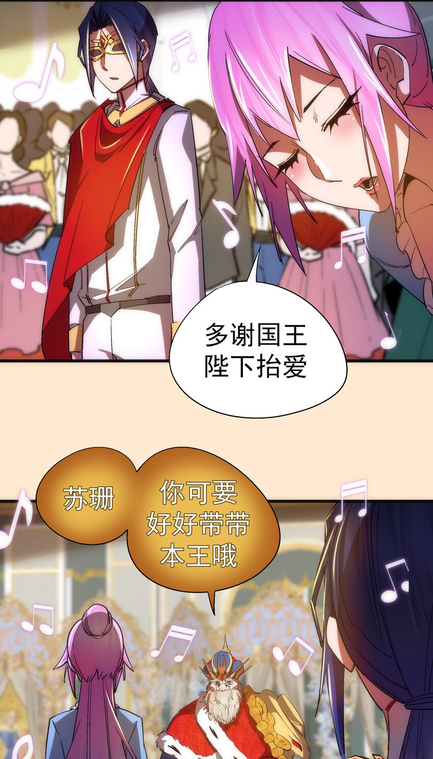 141 救场13