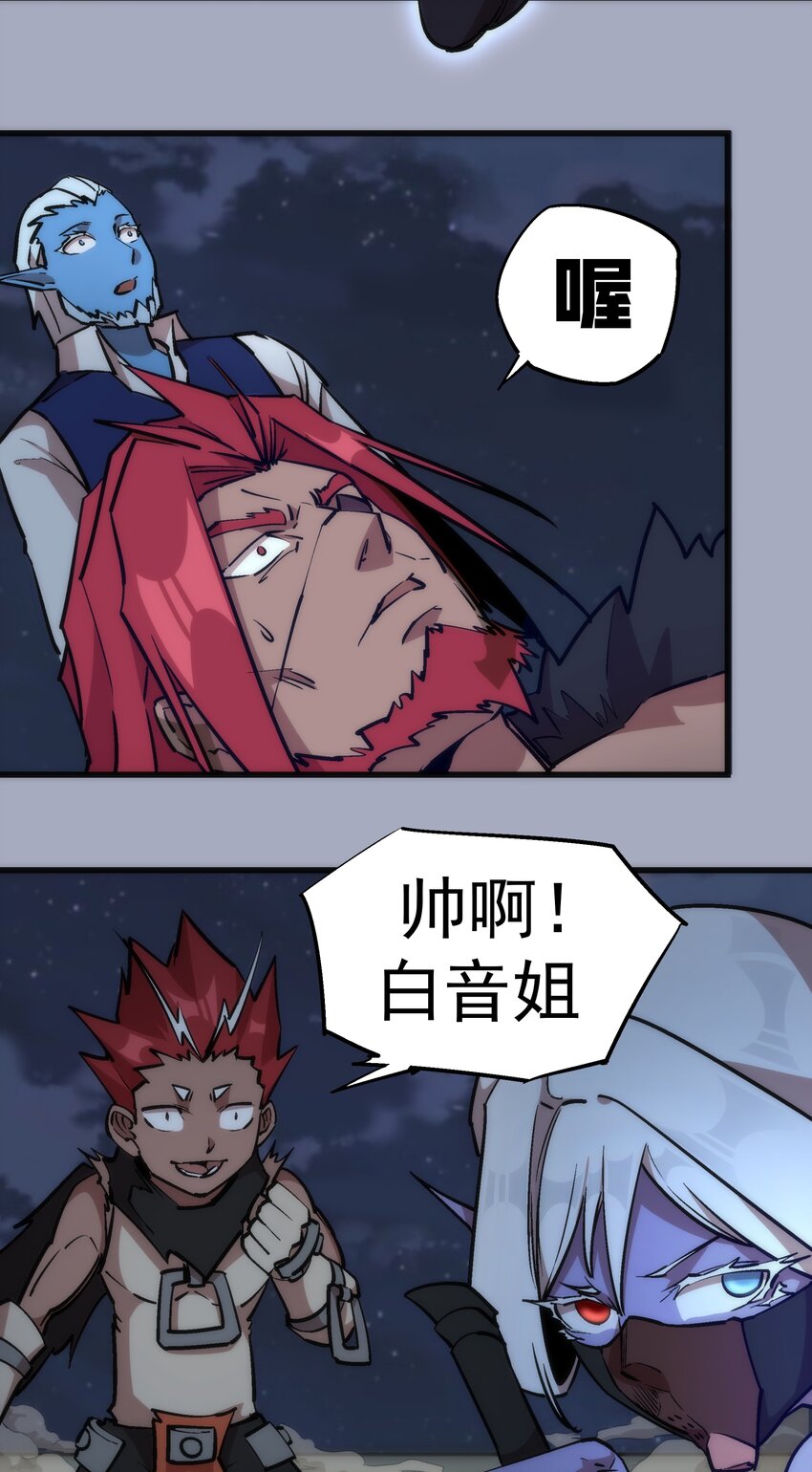 043 神兵天降6