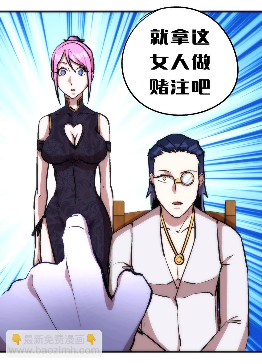 024 魔魂傀儡63