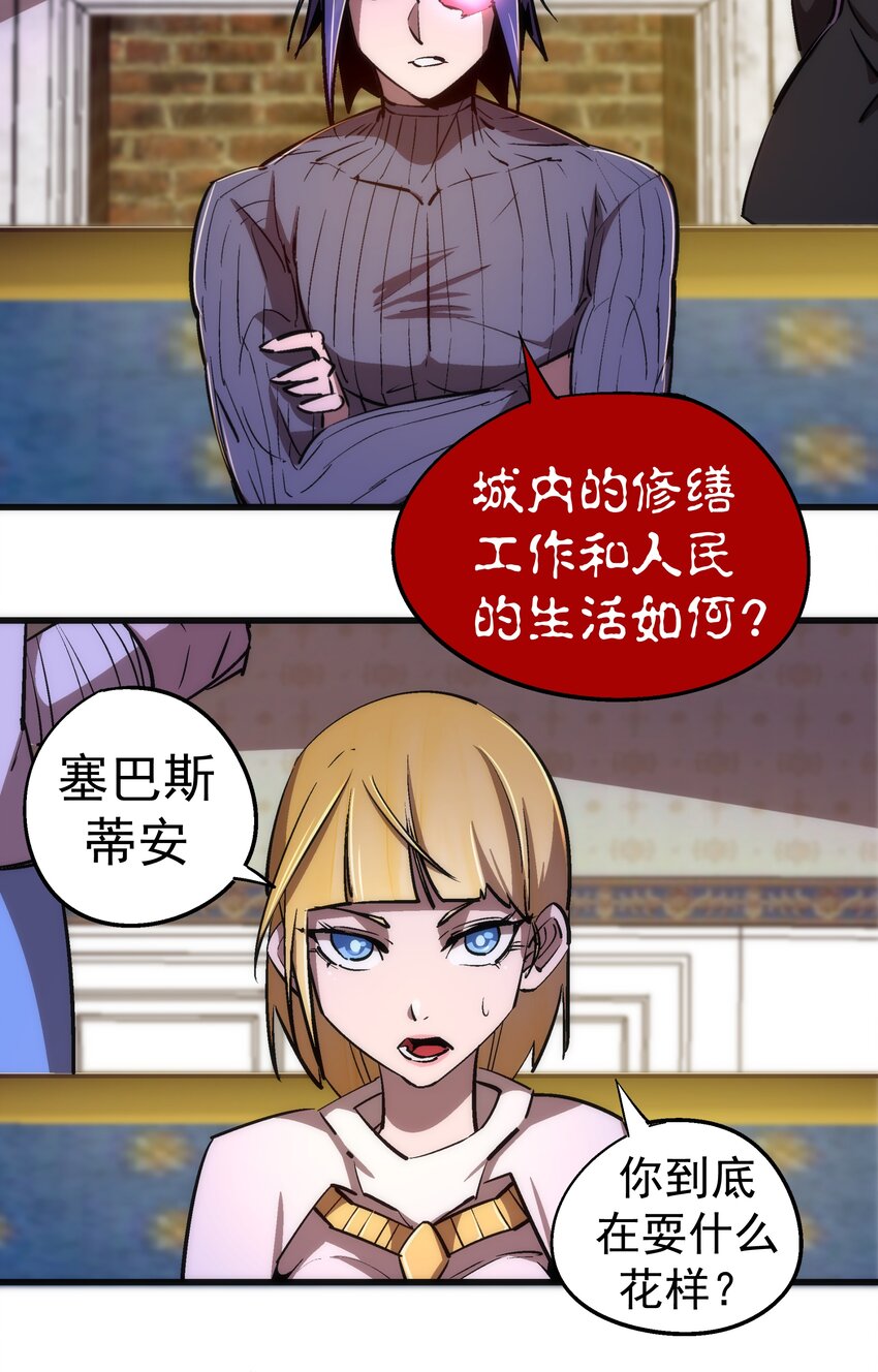 079 议和6