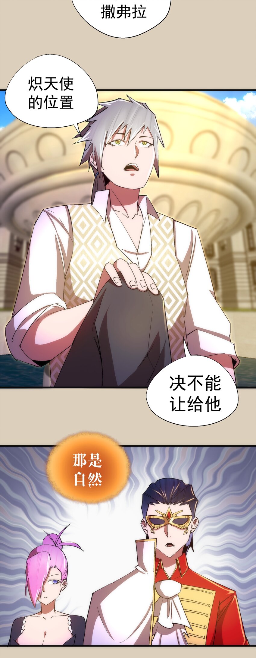 124 骑士高文40