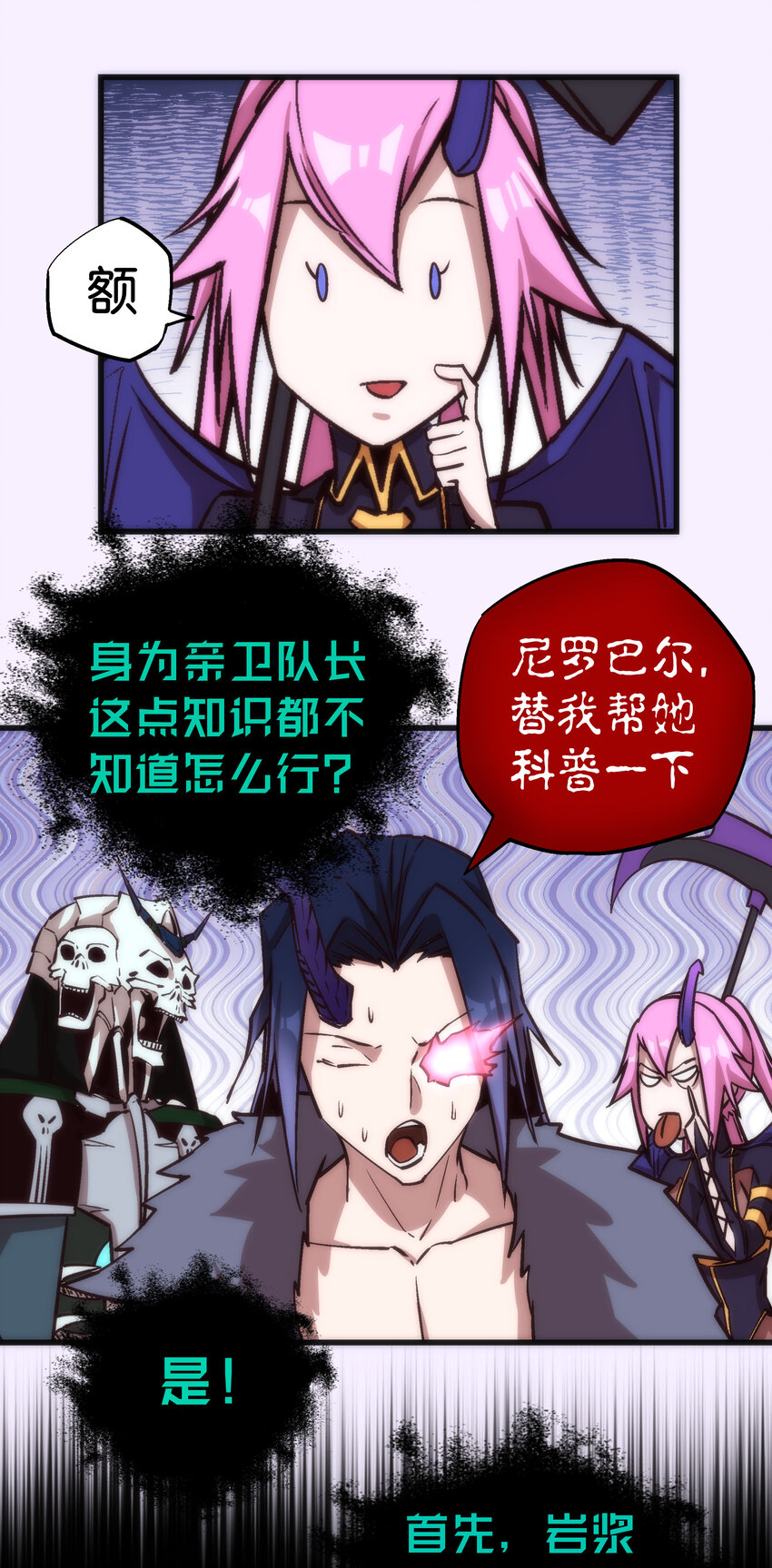 010 阿拉斯特尔49