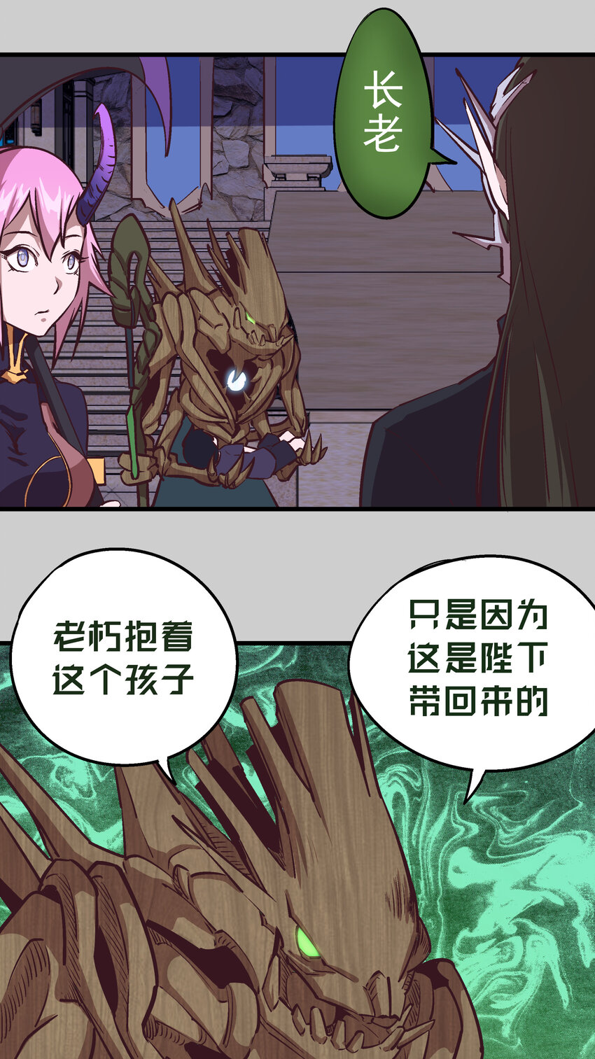 005 功高震主57