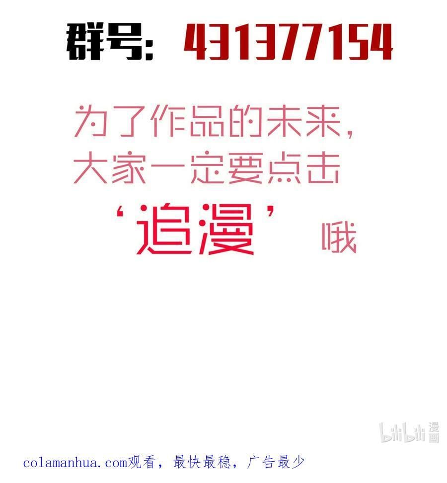 182 政变前夕49