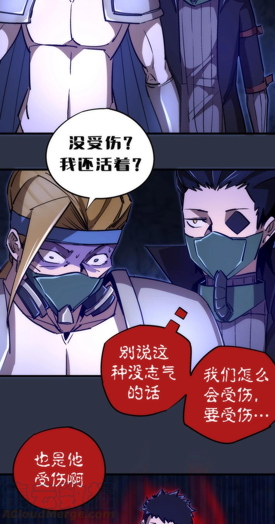 093 大闹下层区30