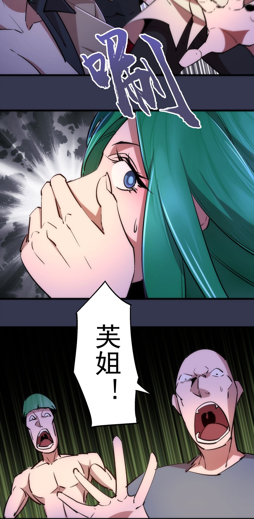 076 归顺16