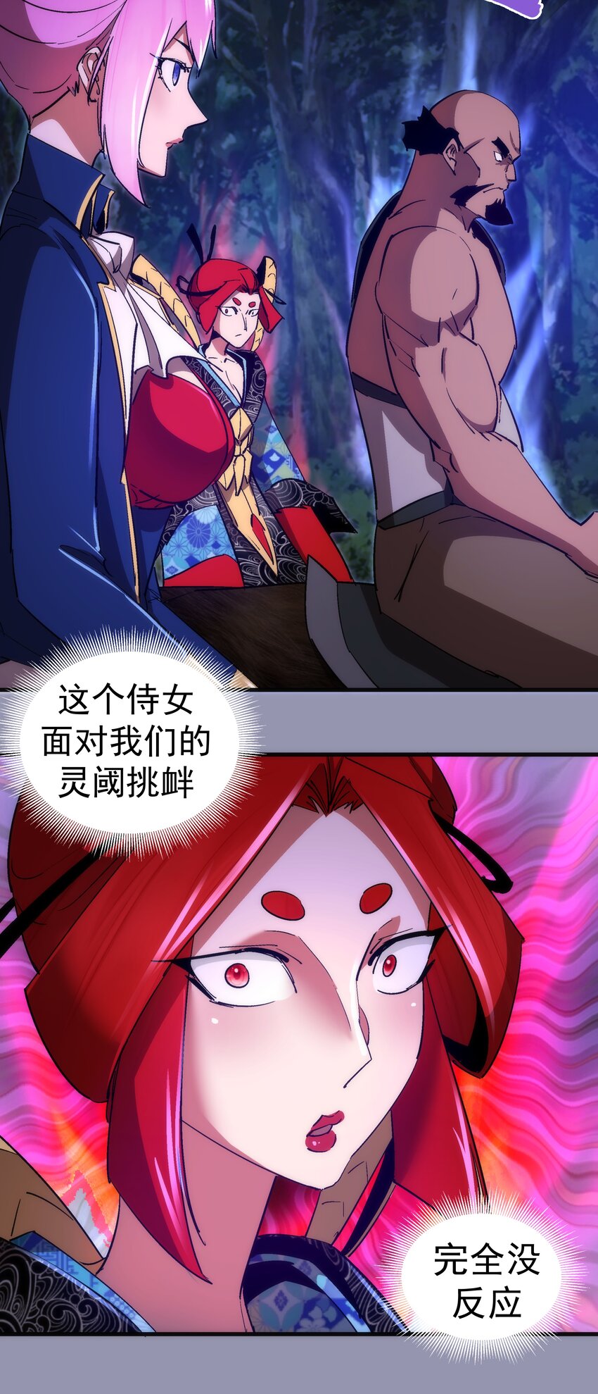 132 难民营25